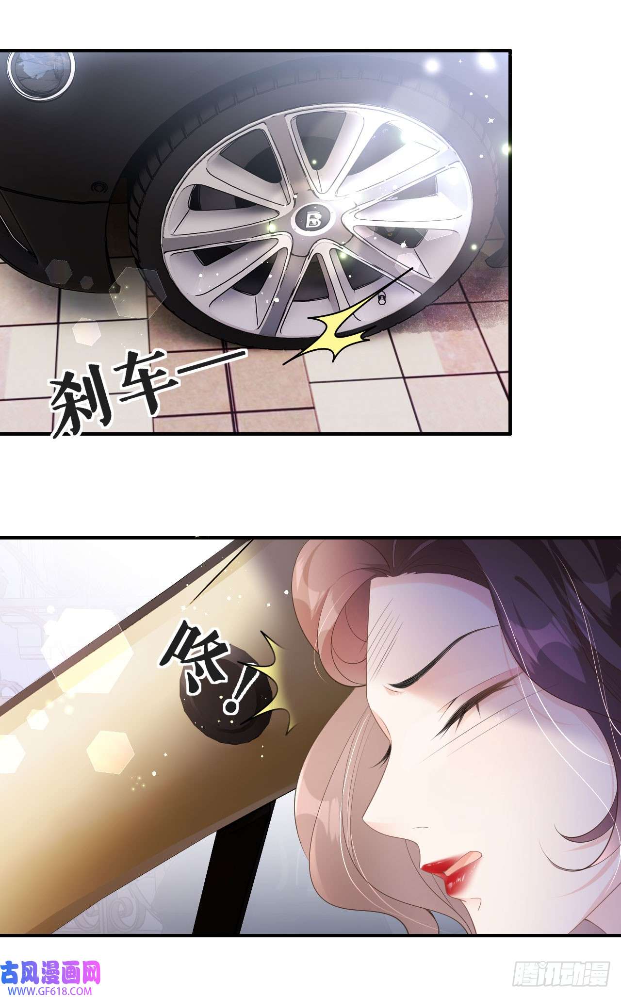 肆意燃烧的爱火第6话 不堪话首