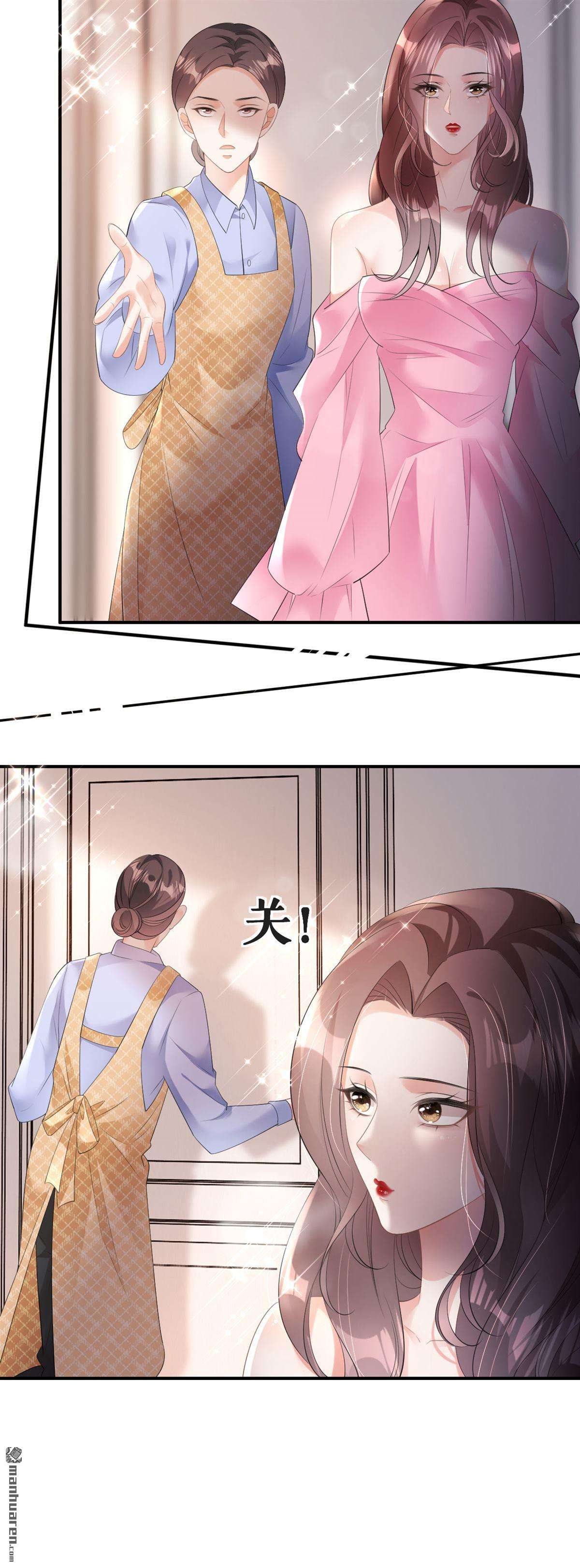 肆意燃烧的爱火第7话 不堪话首