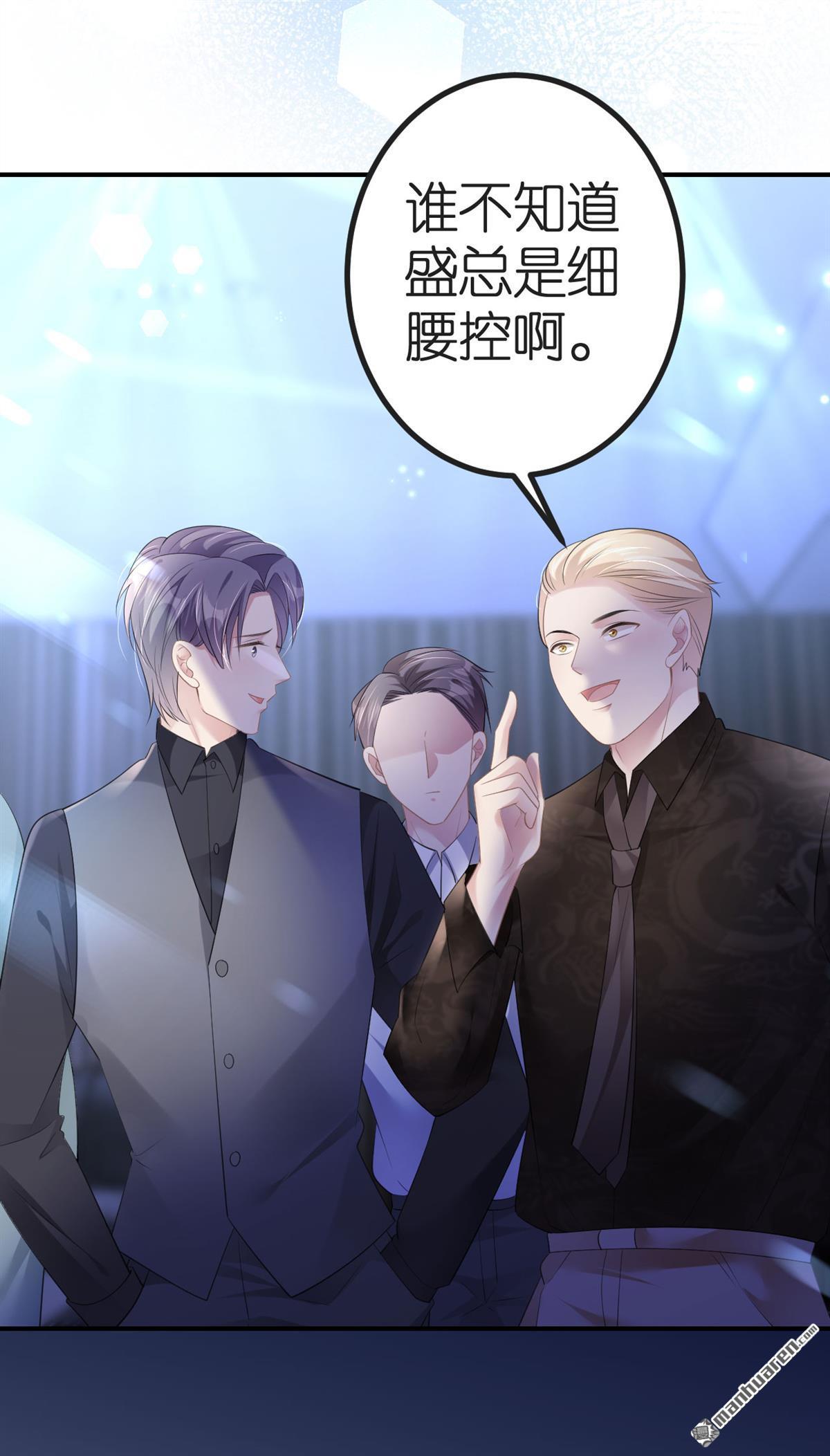肆意燃烧的爱火第7话 不堪话首