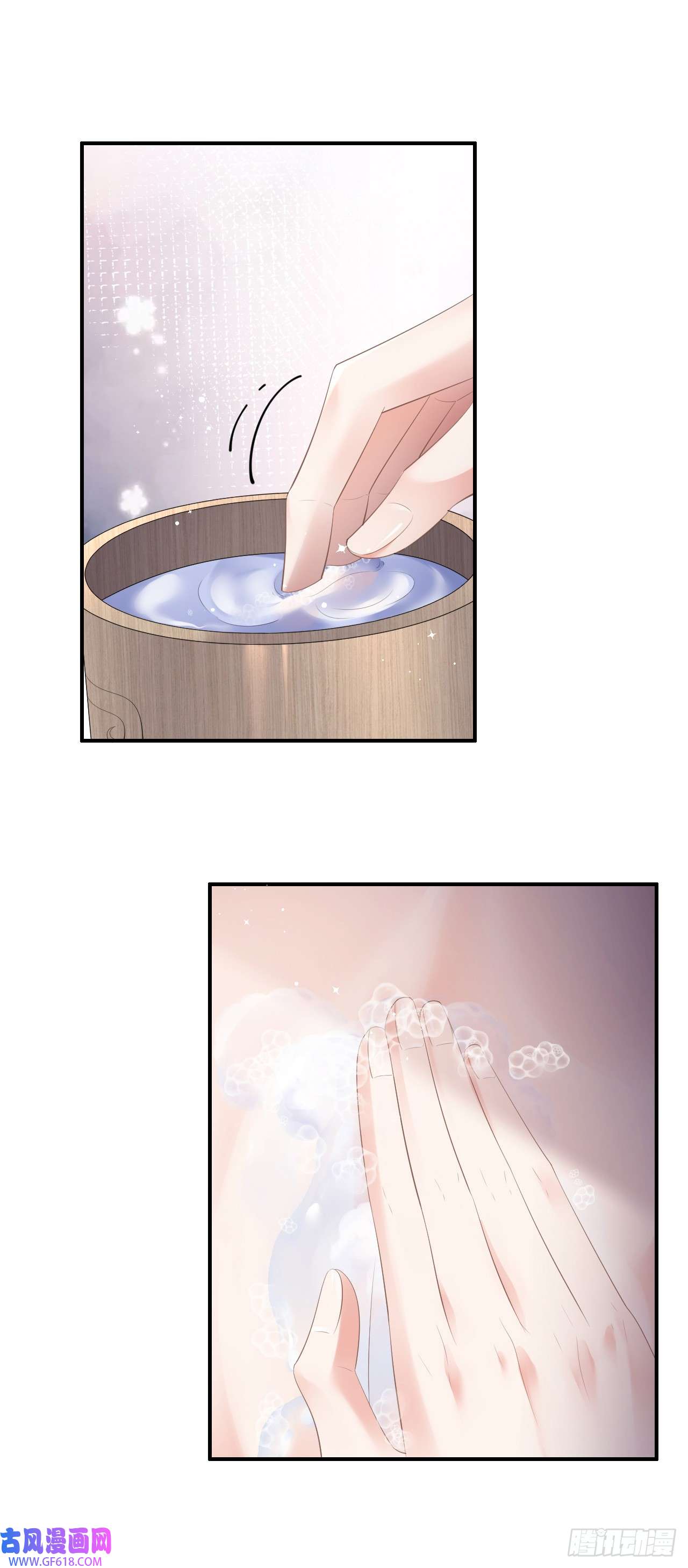 肆意燃烧的爱火第7话 威逼凌辱