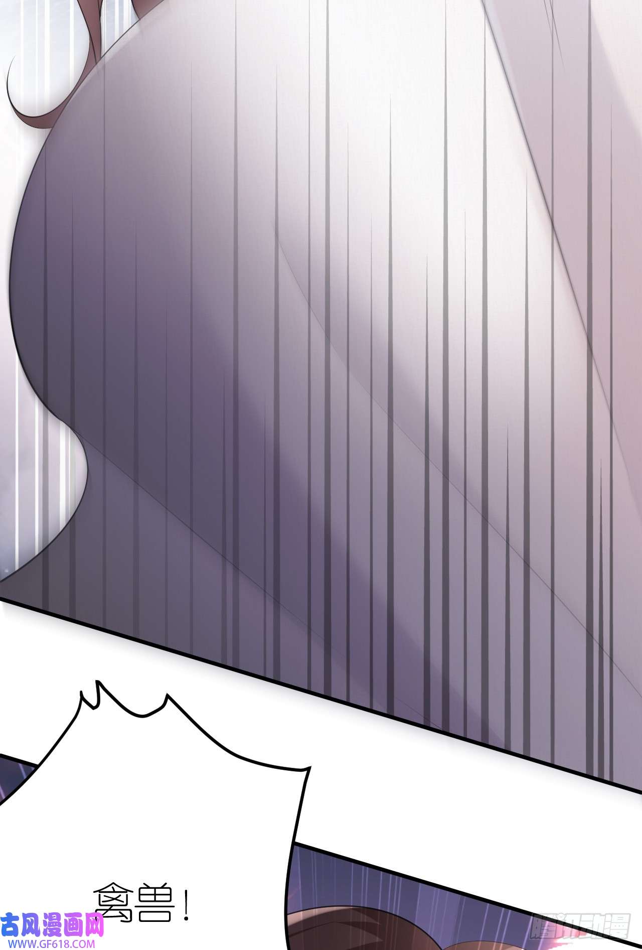 肆意燃烧的爱火第7话 威逼凌辱