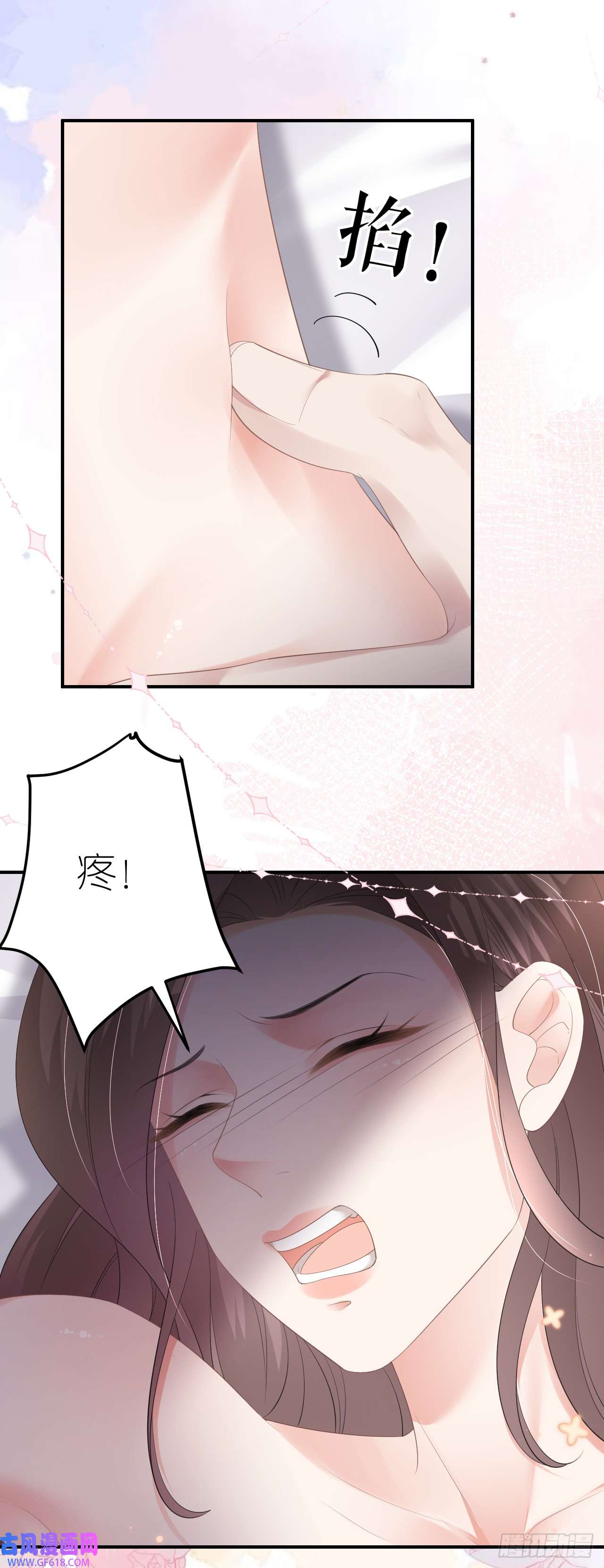 肆意燃烧的爱火第7话 威逼凌辱