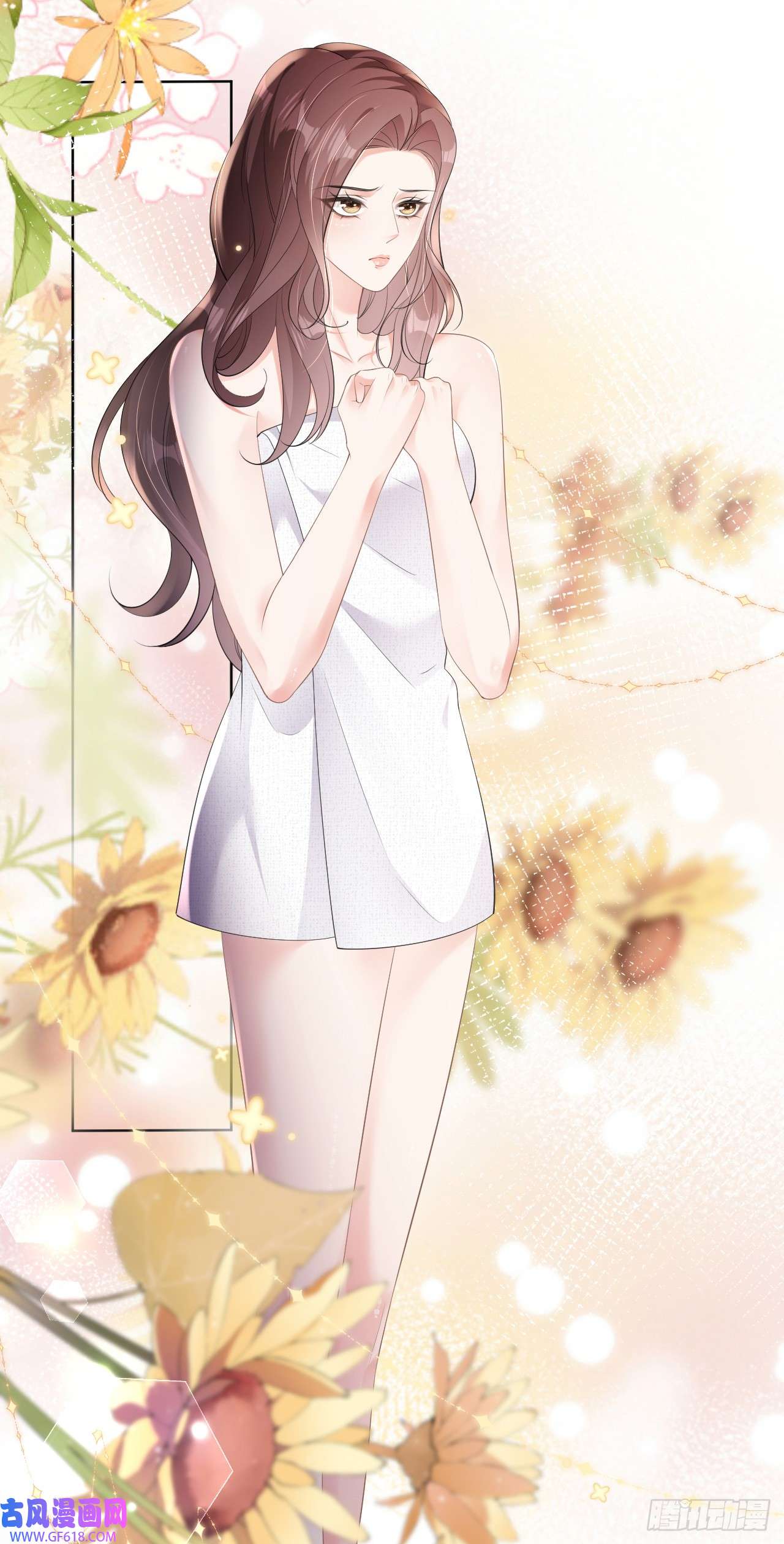 肆意燃烧的爱火第7话 威逼凌辱