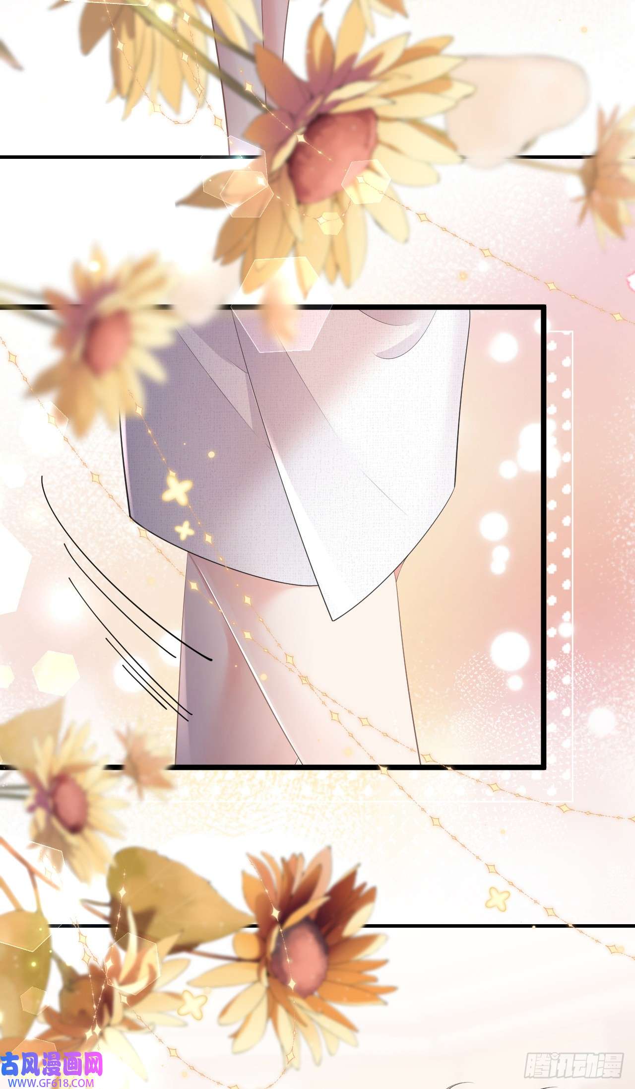 肆意燃烧的爱火第7话 威逼凌辱