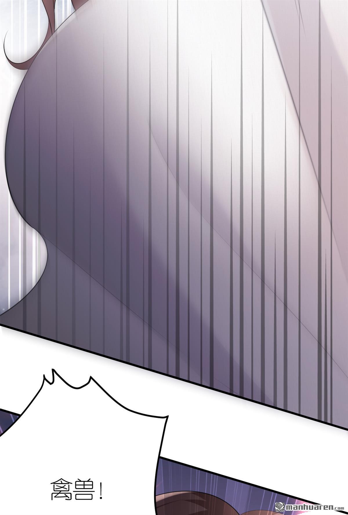 肆意燃烧的爱火第8话 威逼凌辱