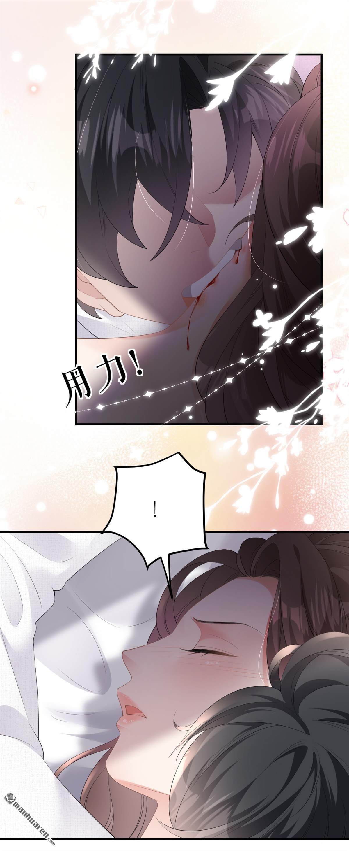 肆意燃烧的爱火第8话 威逼凌辱