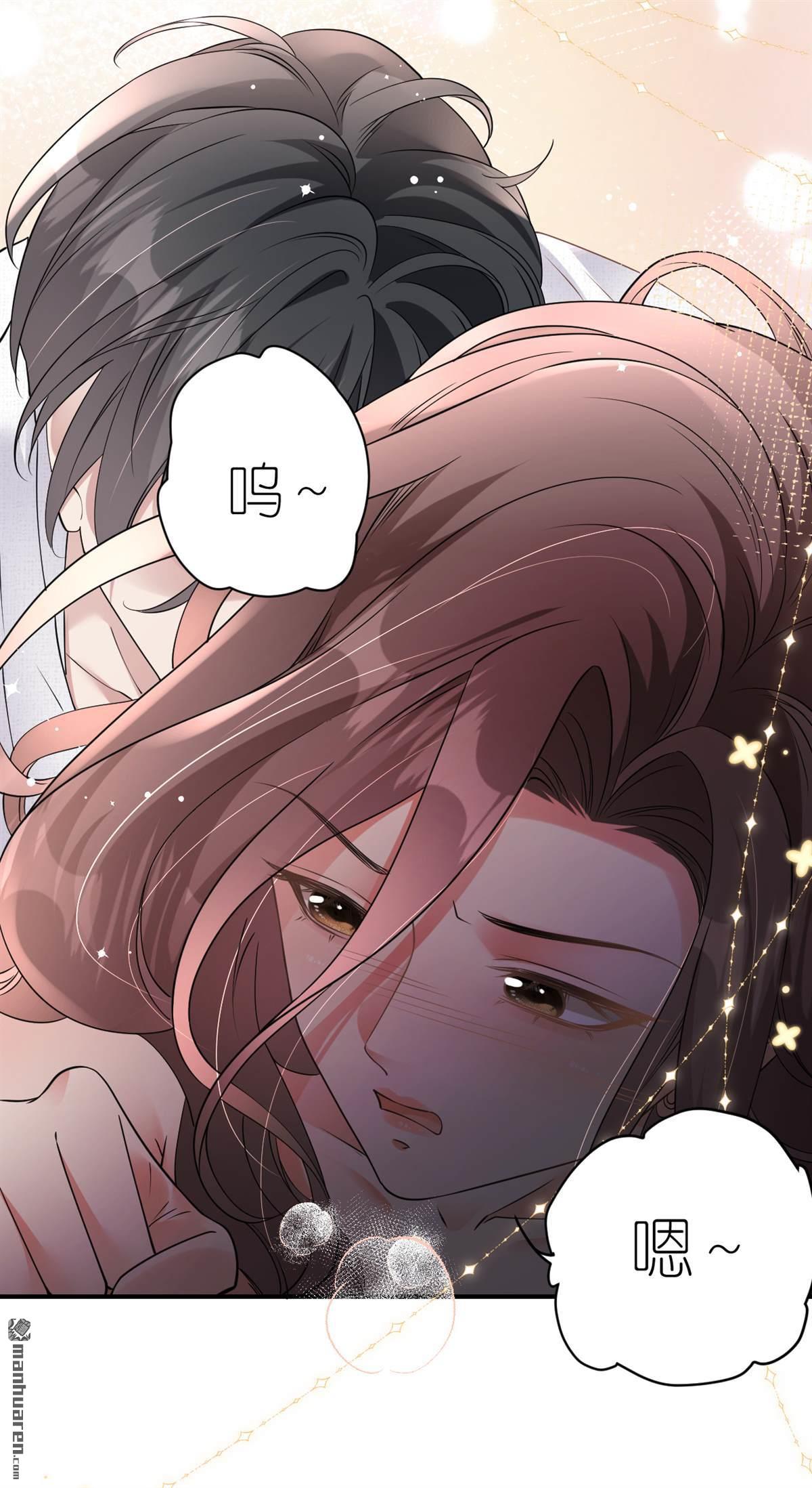 肆意燃烧的爱火第9话 喜怒无常