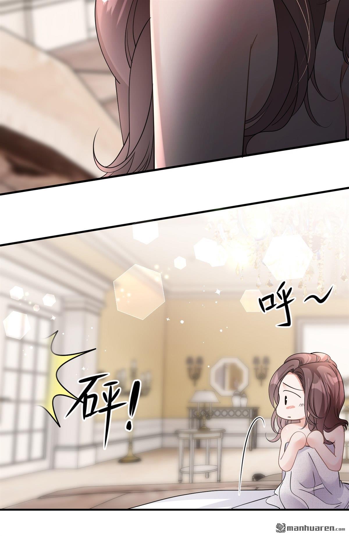 肆意燃烧的爱火第9话 喜怒无常