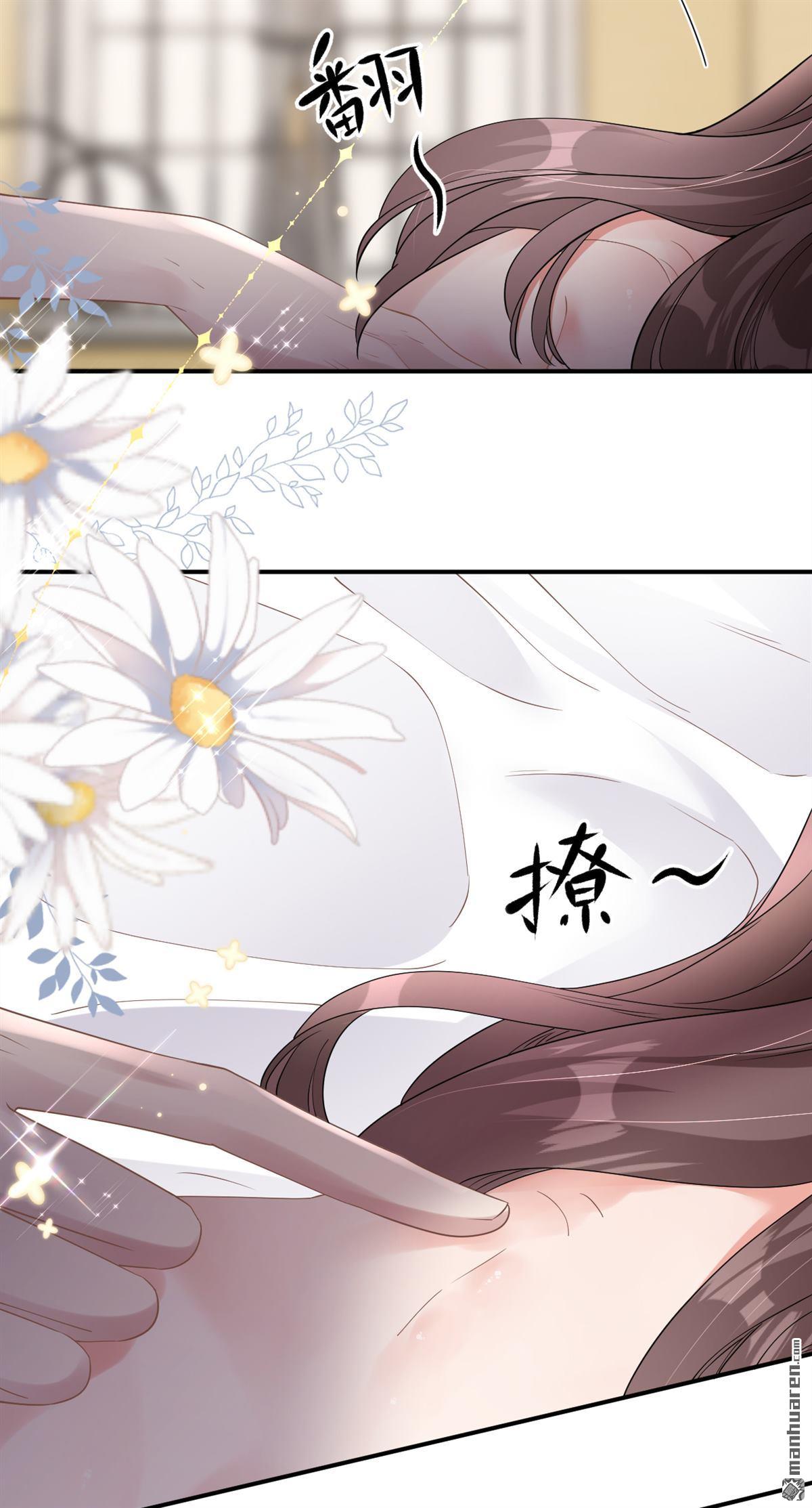 肆意燃烧的爱火第9话 喜怒无常