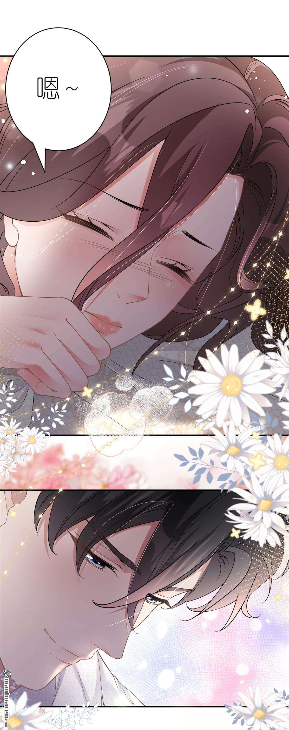 肆意燃烧的爱火第9话 喜怒无常