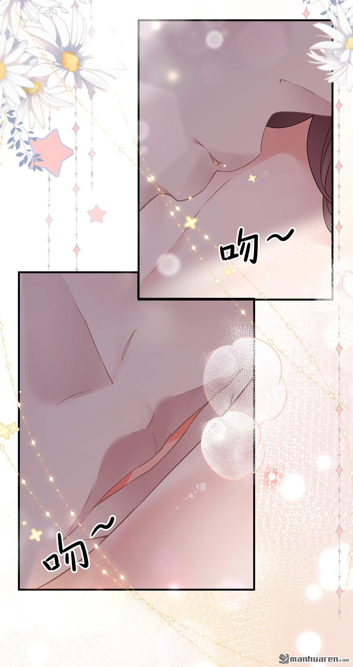 肆意燃烧的爱火第9话 喜怒无常
