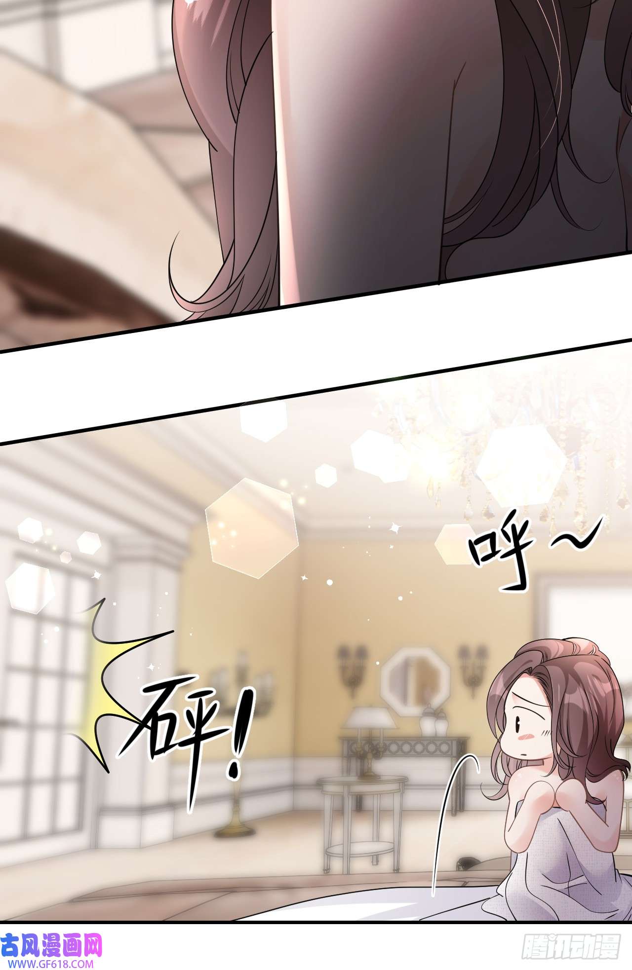 肆意燃烧的爱火第8话 喜怒无常