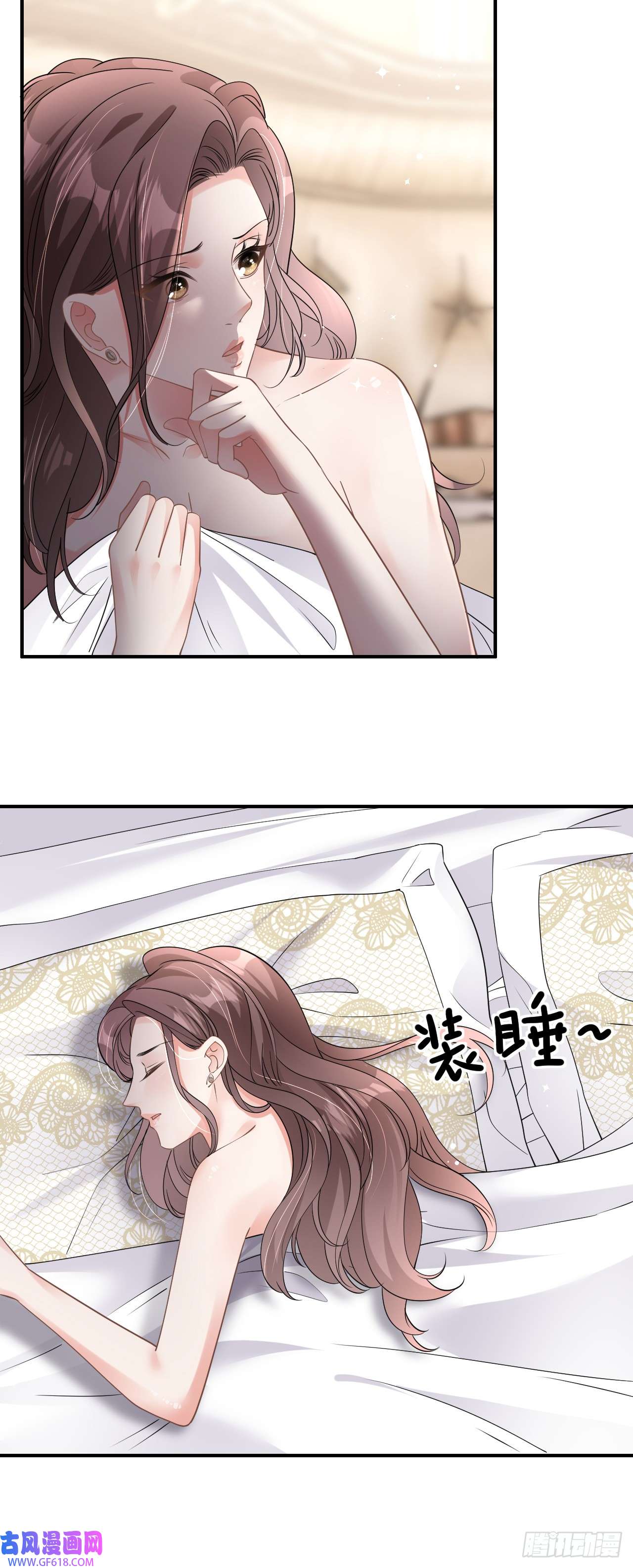 肆意燃烧的爱火第8话 喜怒无常
