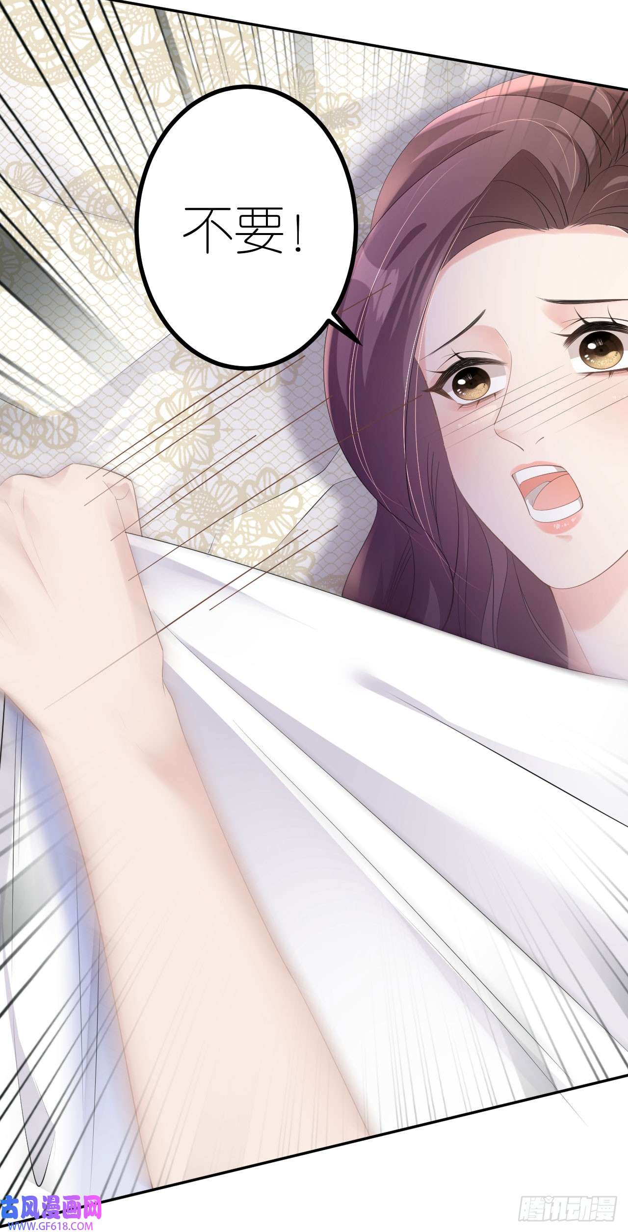 肆意燃烧的爱火第9话 汐汐的电话