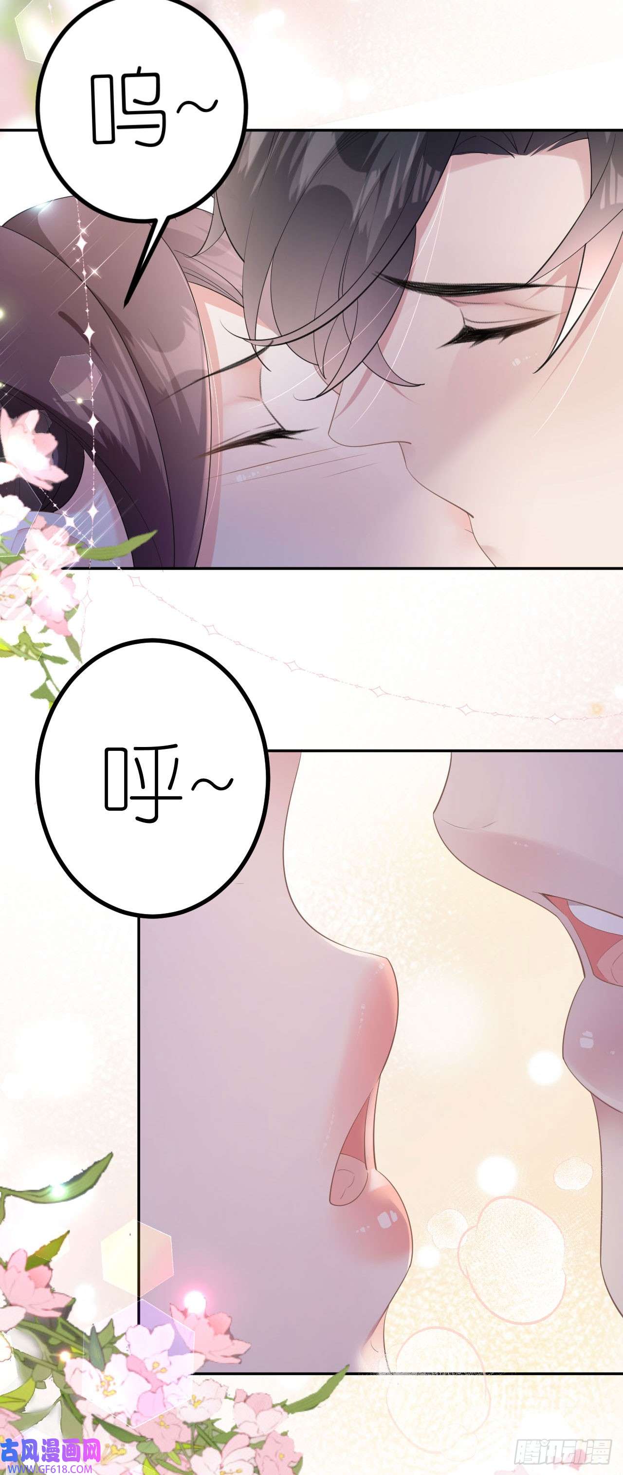 肆意燃烧的爱火第9话 汐汐的电话