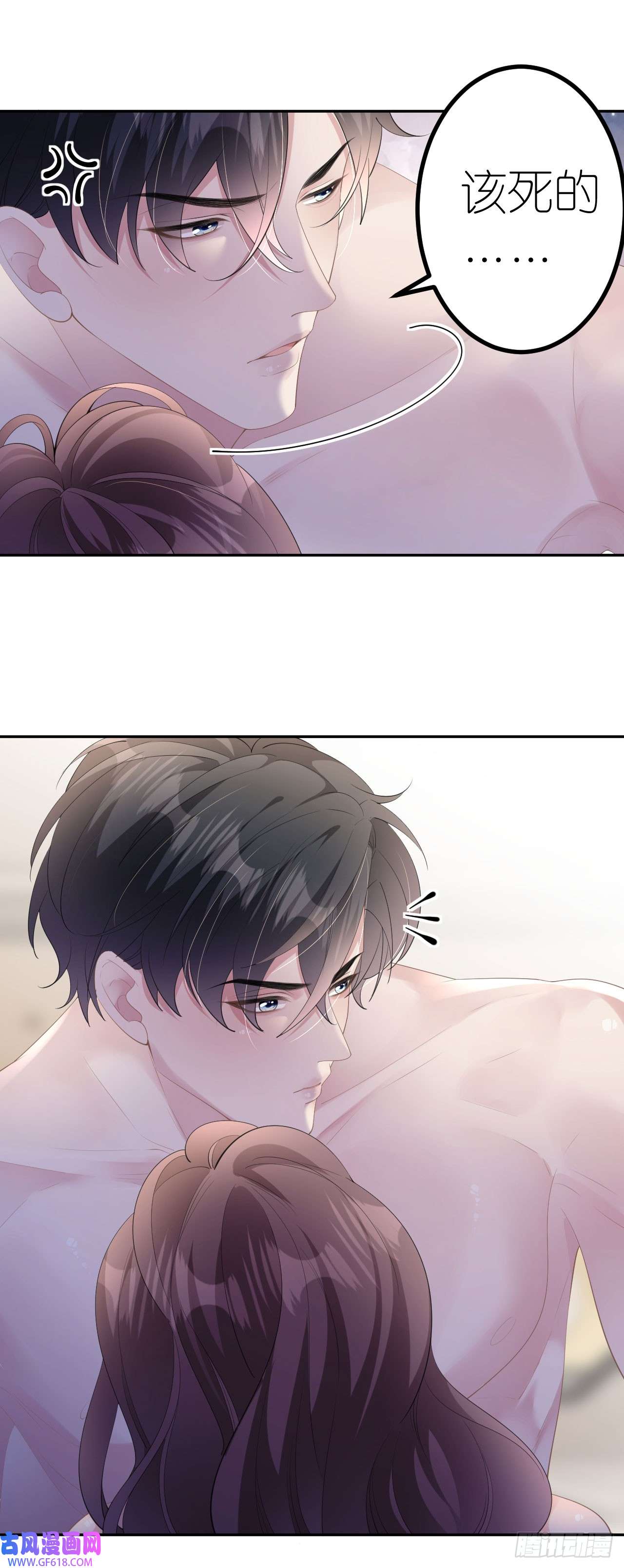 肆意燃烧的爱火第9话 汐汐的电话