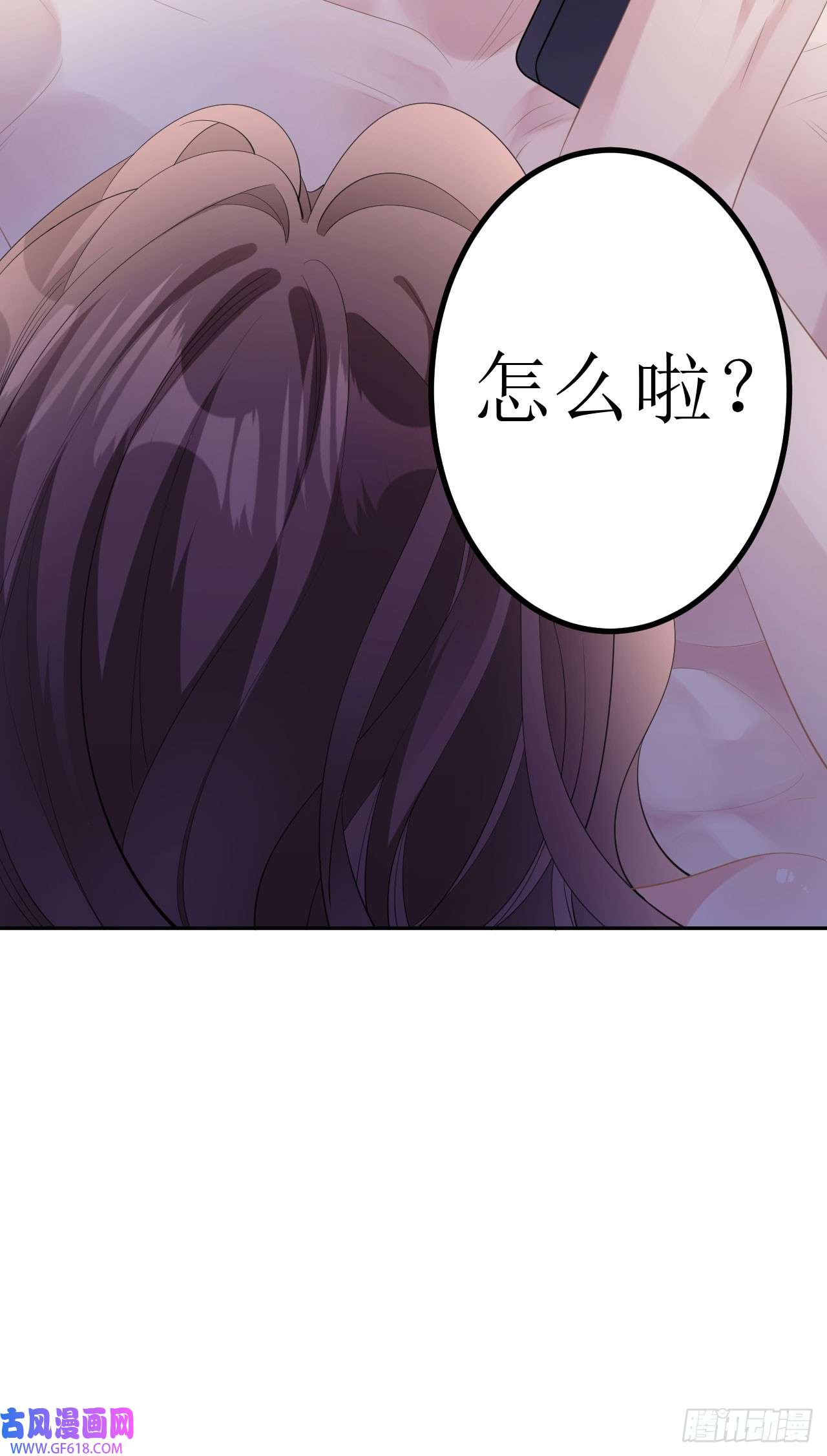 肆意燃烧的爱火第9话 汐汐的电话