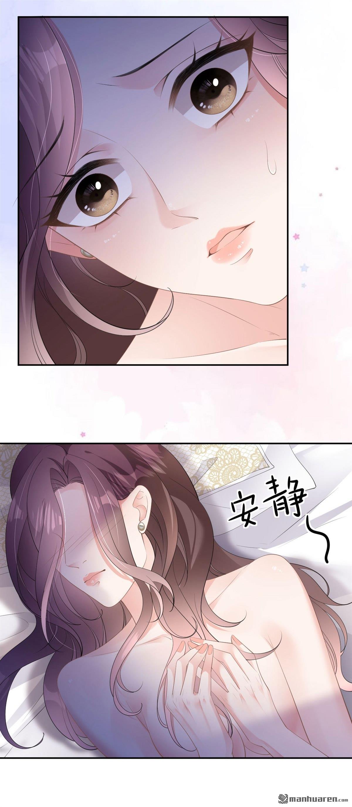 肆意燃烧的爱火第10话 汐汐的电话