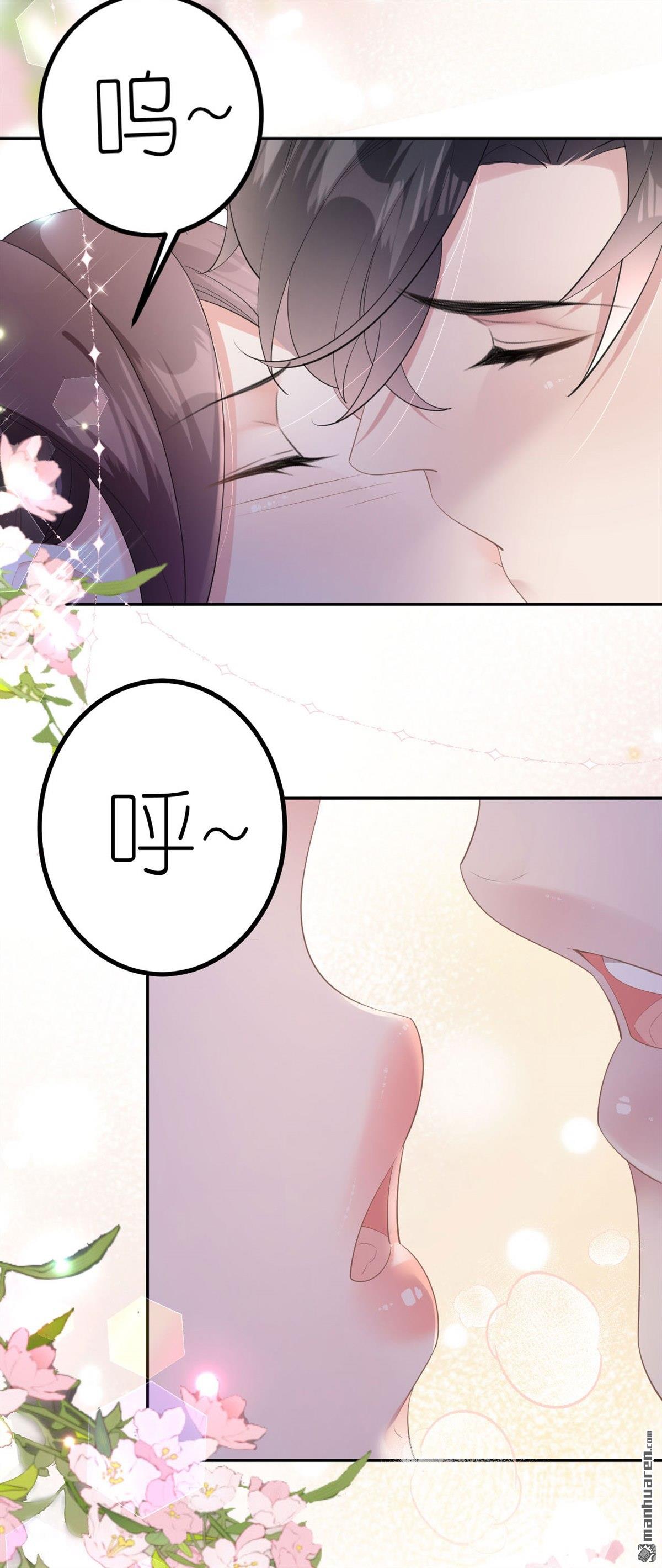 肆意燃烧的爱火第10话 汐汐的电话