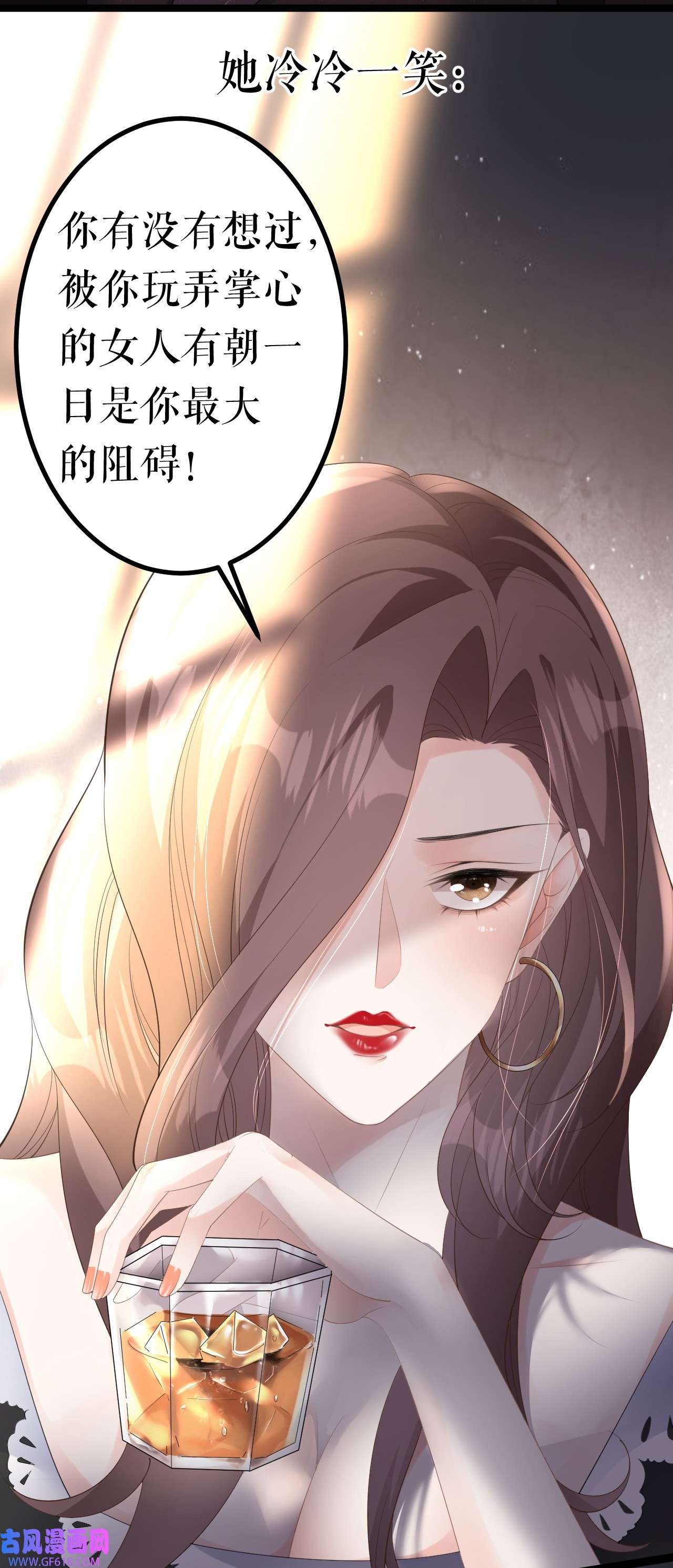 肆意燃烧的爱火1 预告