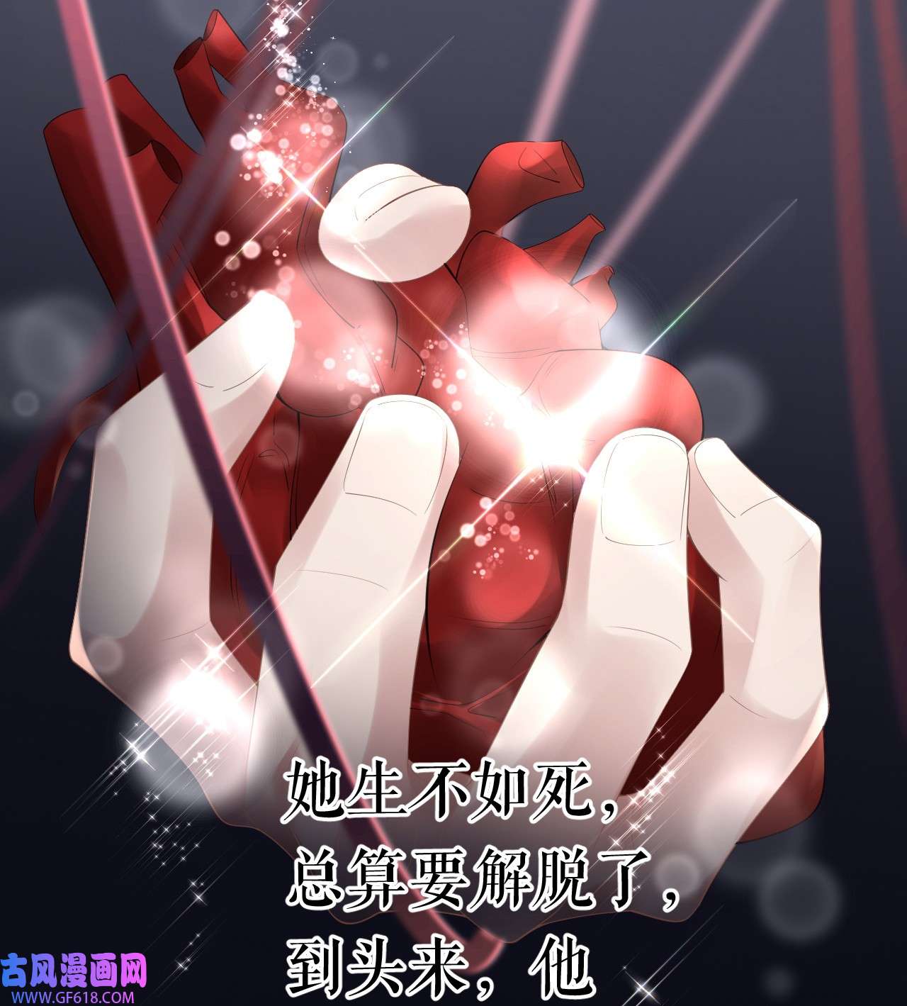 肆意燃烧的爱火1 预告
