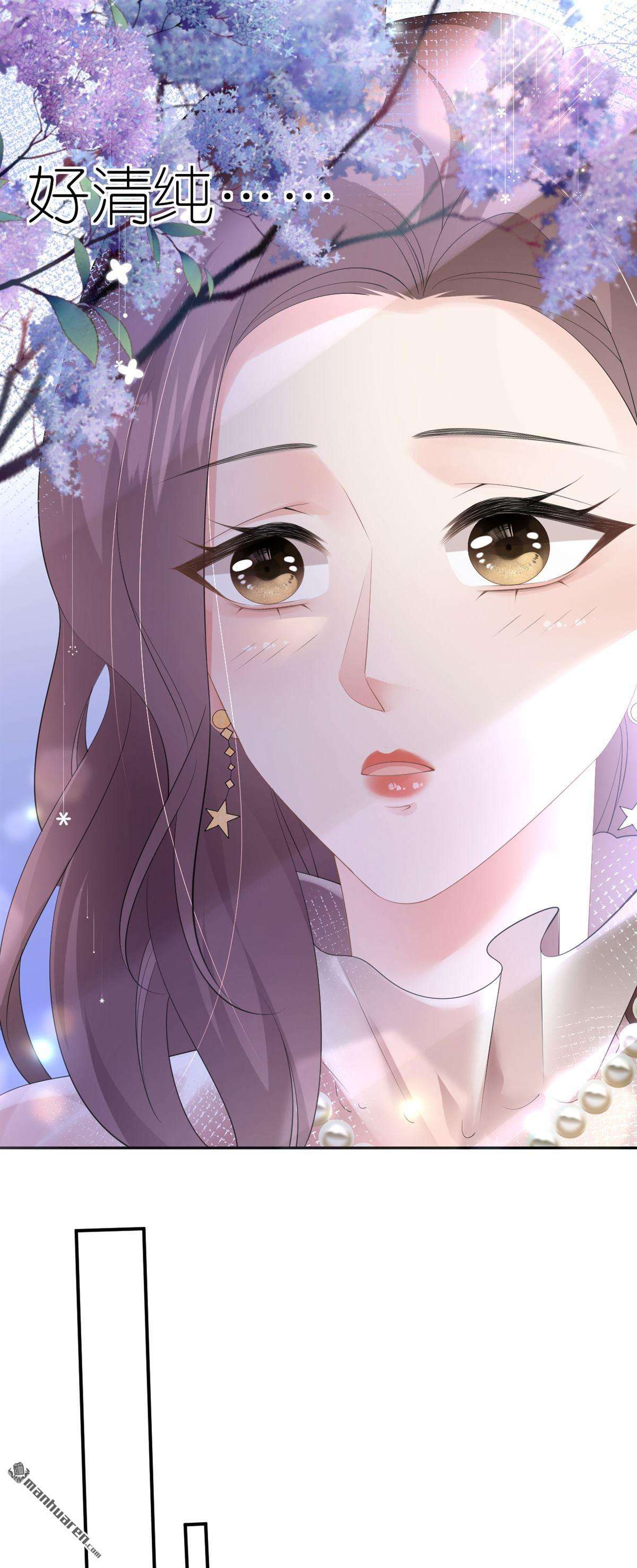 肆意燃烧的爱火第11话 想跟我谈条件