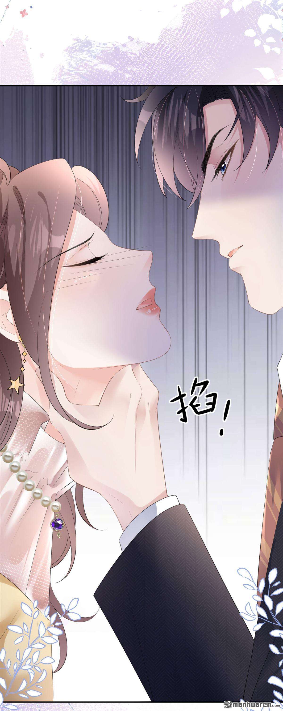 肆意燃烧的爱火第11话 想跟我谈条件