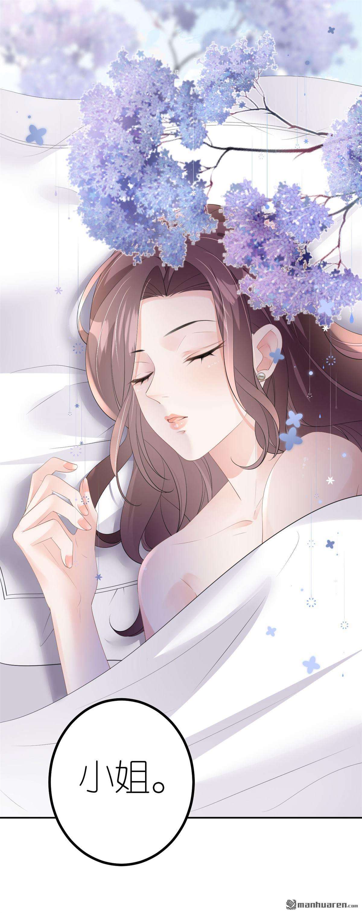 肆意燃烧的爱火第11话 想跟我谈条件