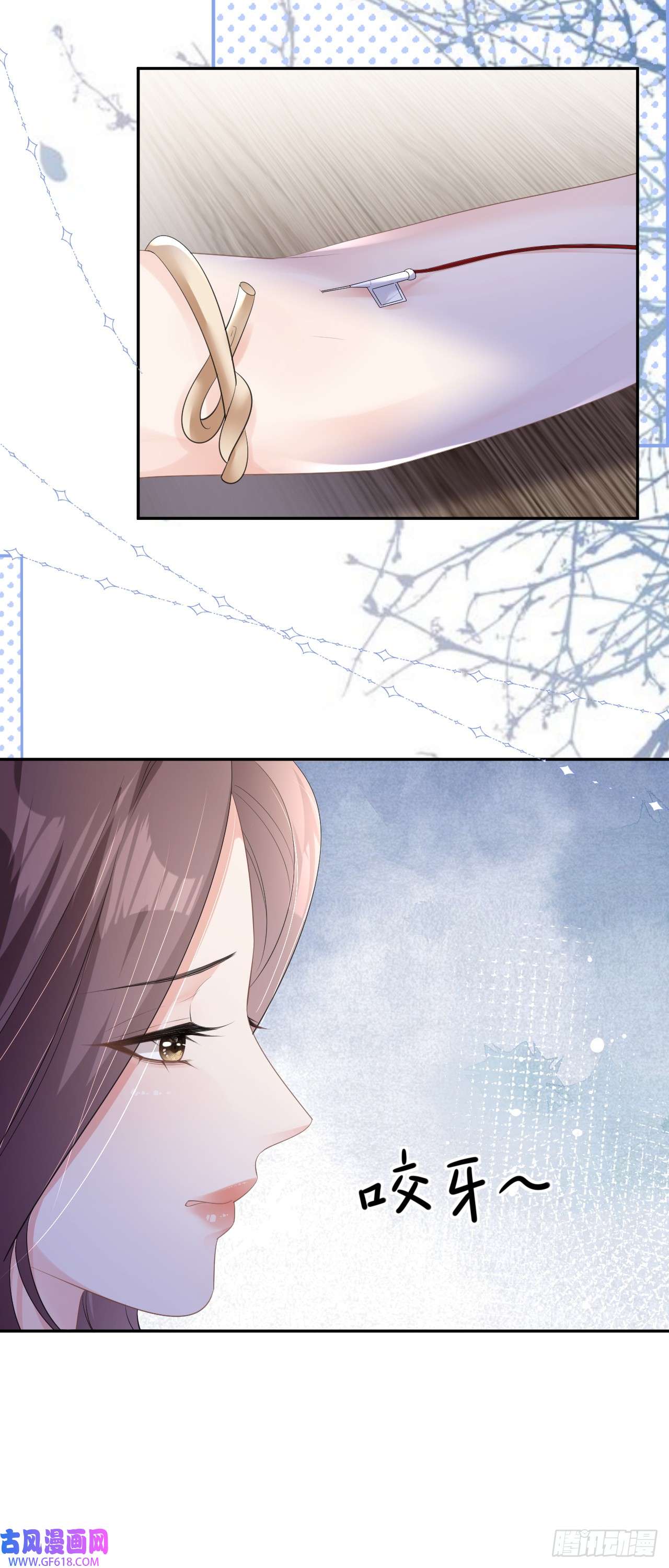 肆意燃烧的爱火第11话 呕吐昏倒