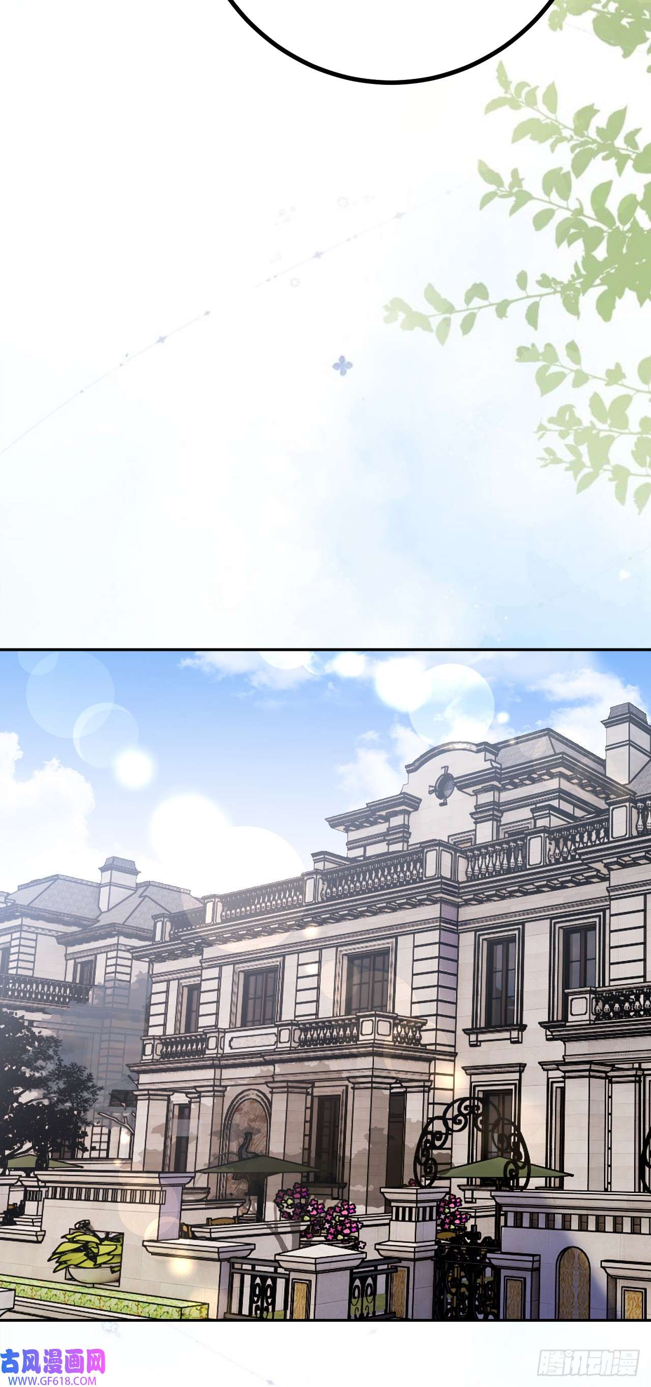 肆意燃烧的爱火第11话 呕吐昏倒