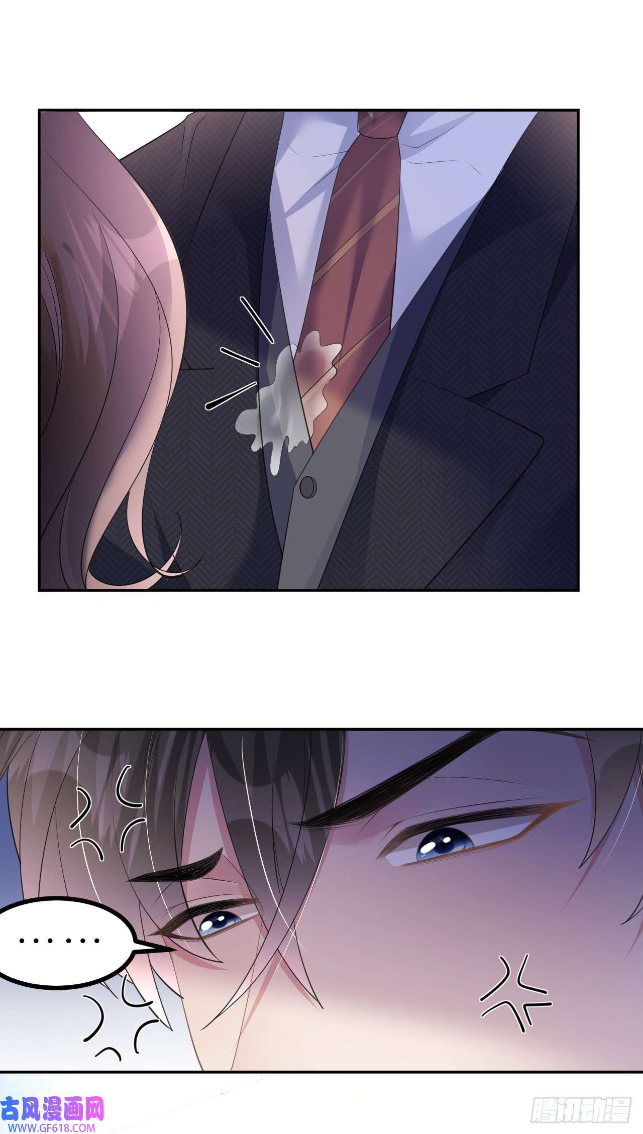 肆意燃烧的爱火第11话 呕吐昏倒