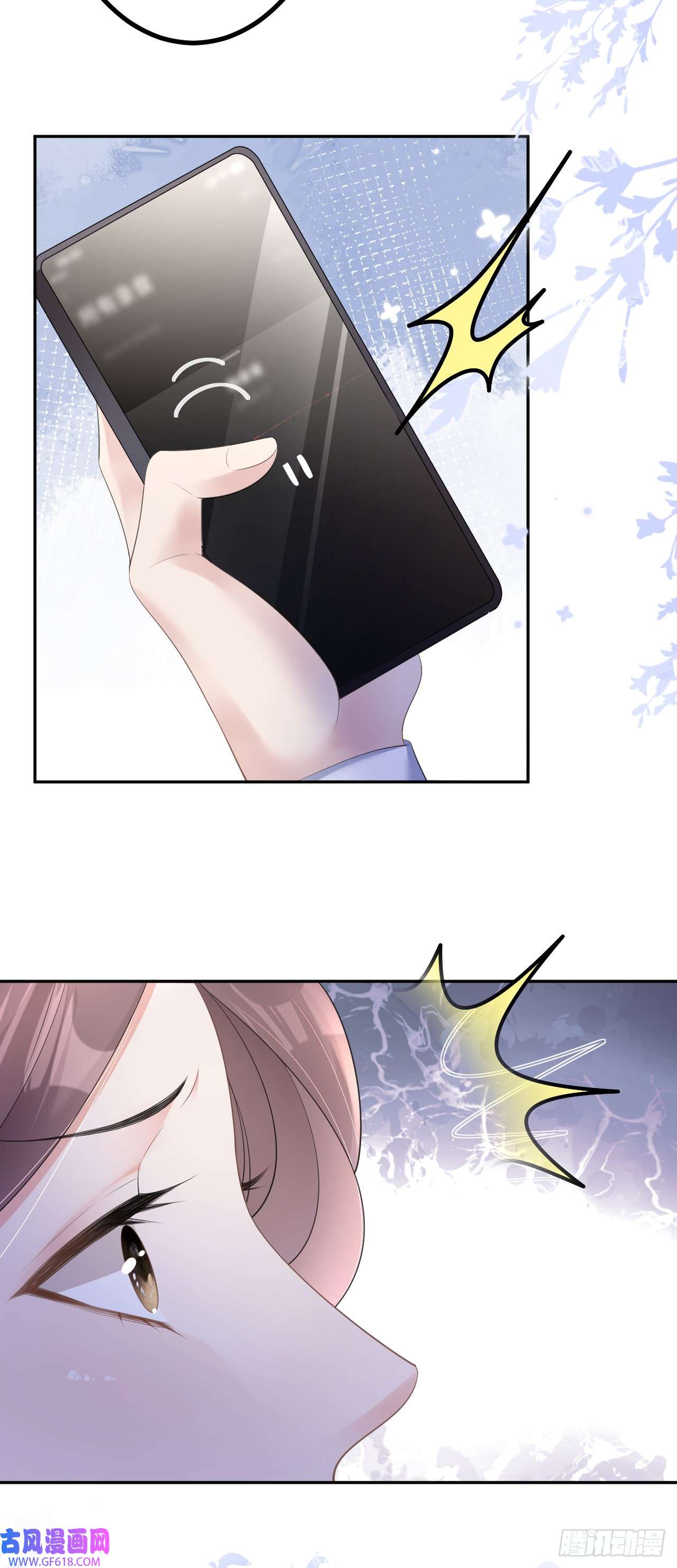 肆意燃烧的爱火第11话 呕吐昏倒