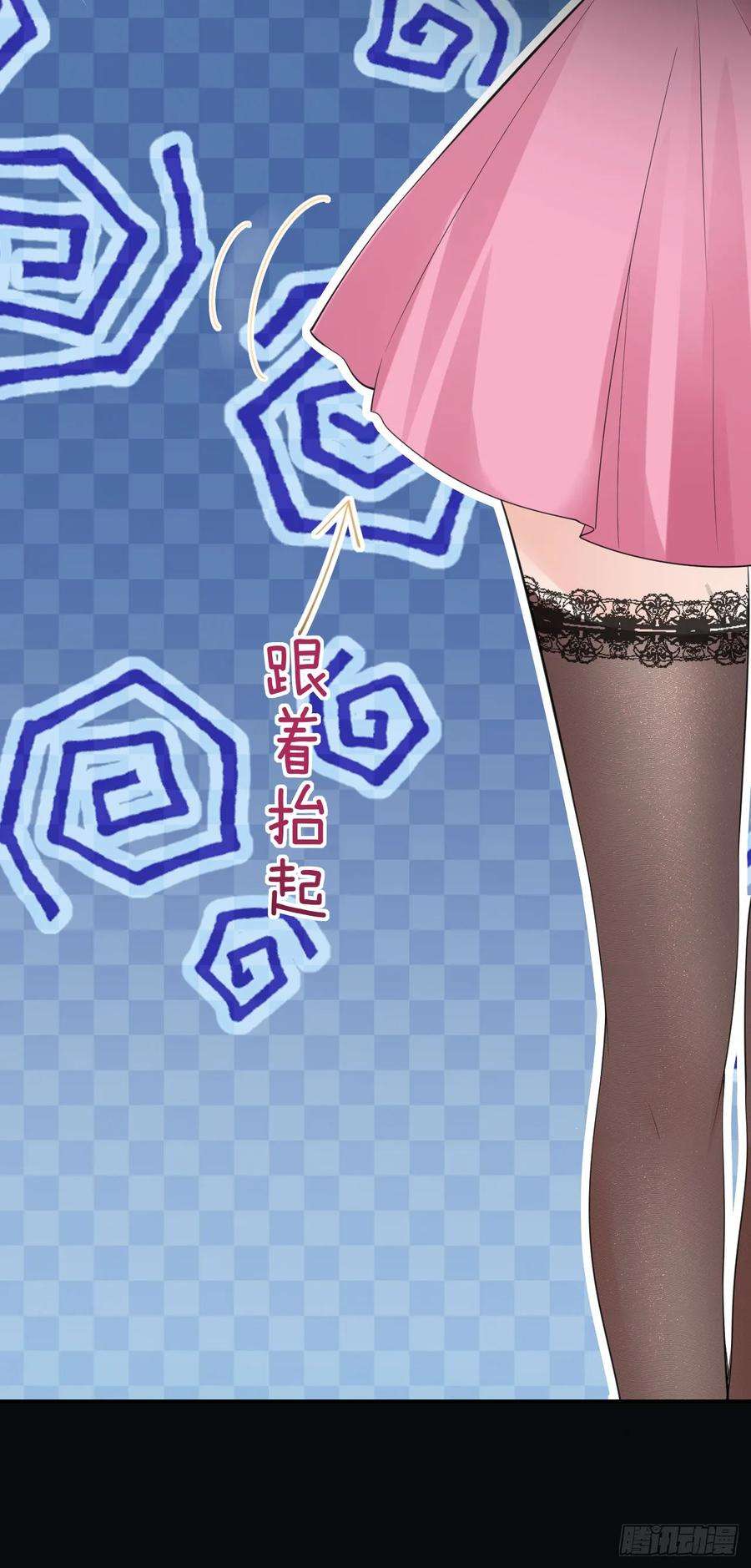 肆意燃烧的爱火3话 乖，抬起脸