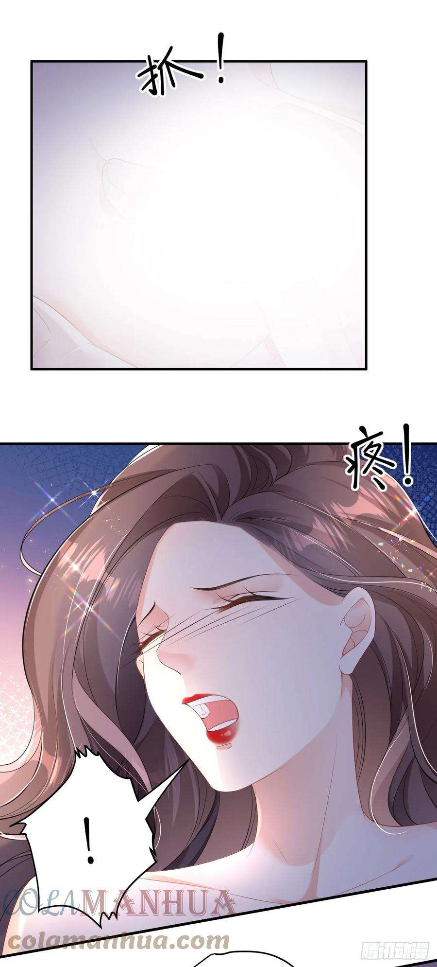 肆意燃烧的爱火4话 踏入深渊