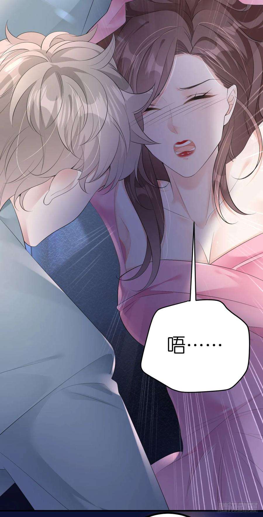 肆意燃烧的爱火5话 改主意了