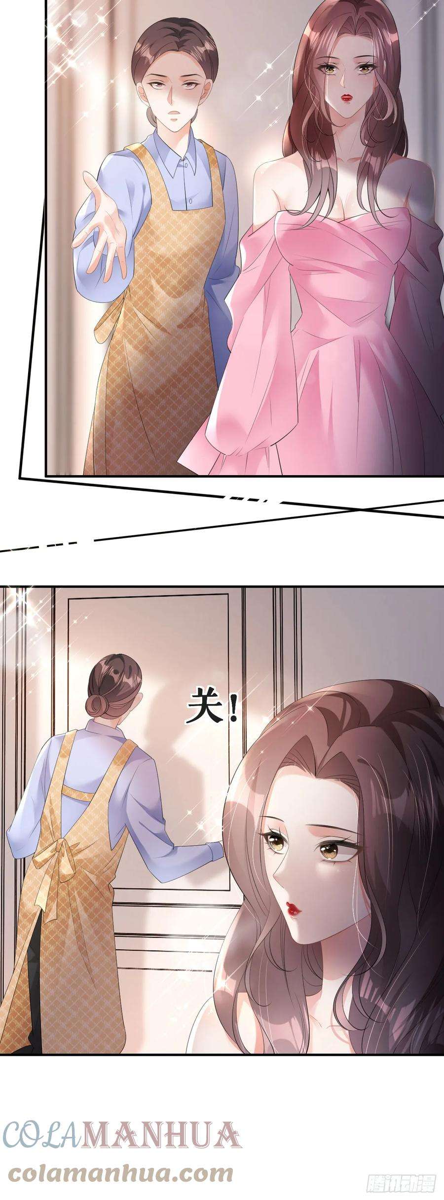 肆意燃烧的爱火6话 不堪话首