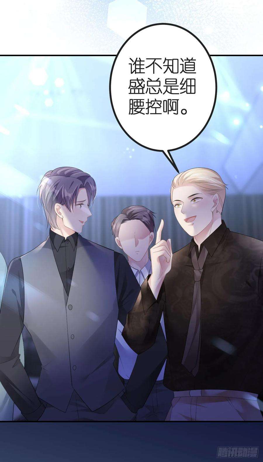 肆意燃烧的爱火6话 不堪话首