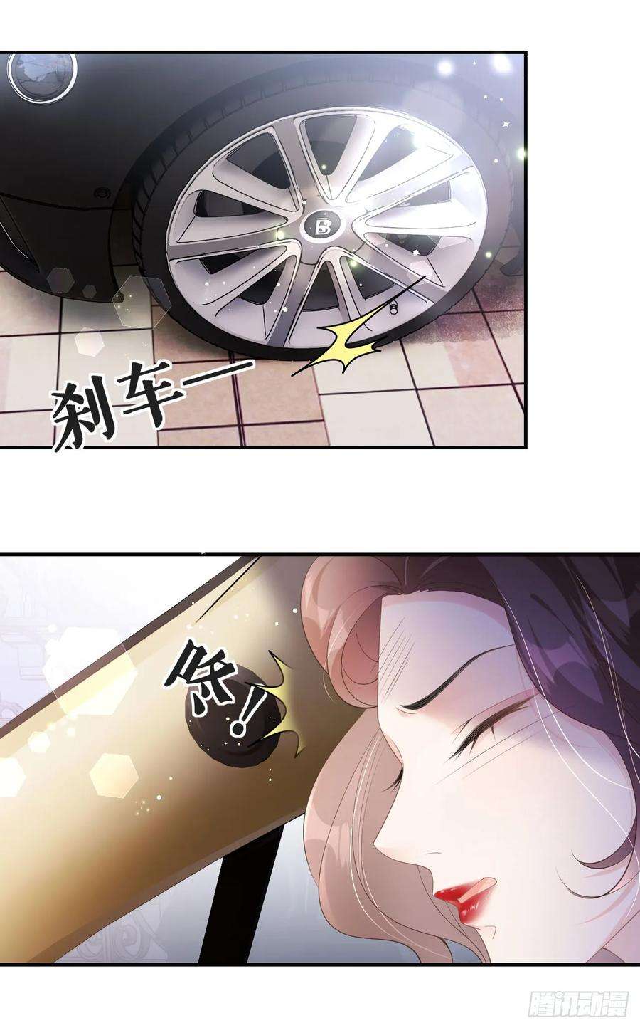 肆意燃烧的爱火6话 不堪话首