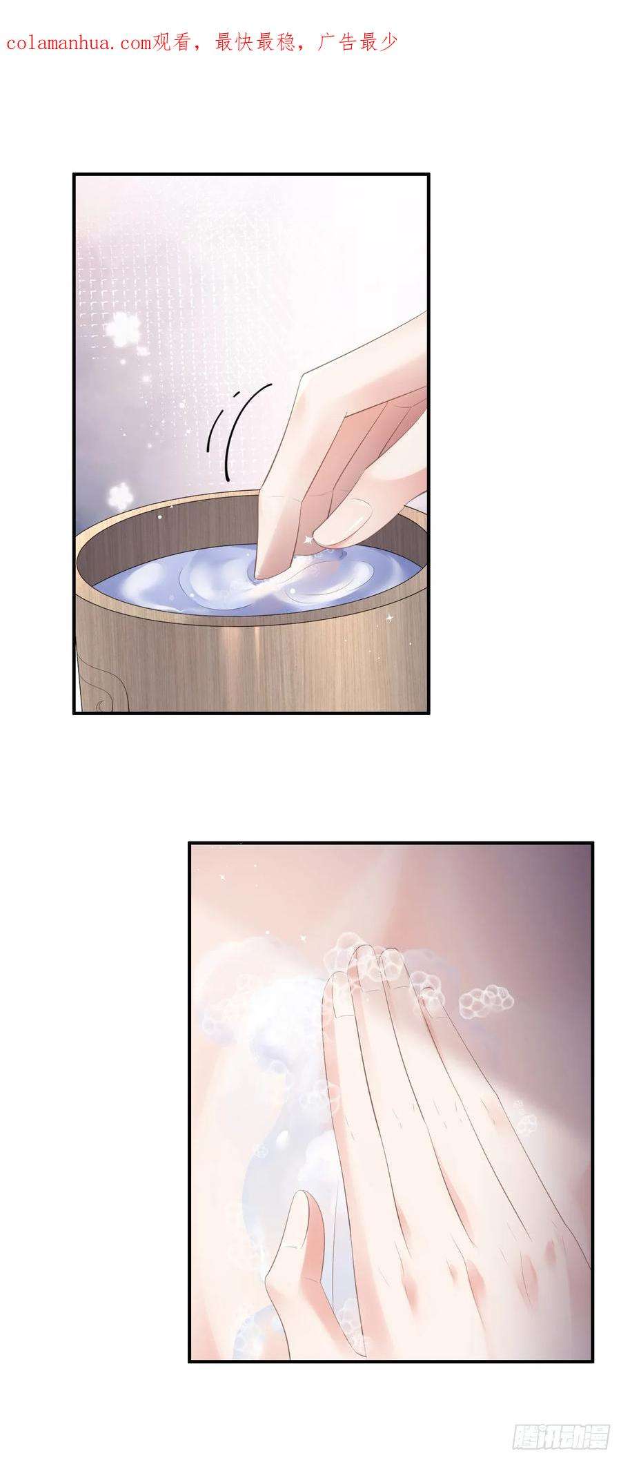 肆意燃烧的爱火7话 威逼凌辱