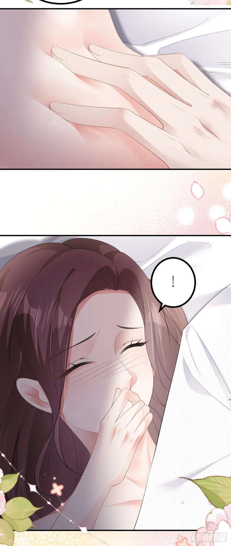 肆意燃烧的爱火7话 威逼凌辱