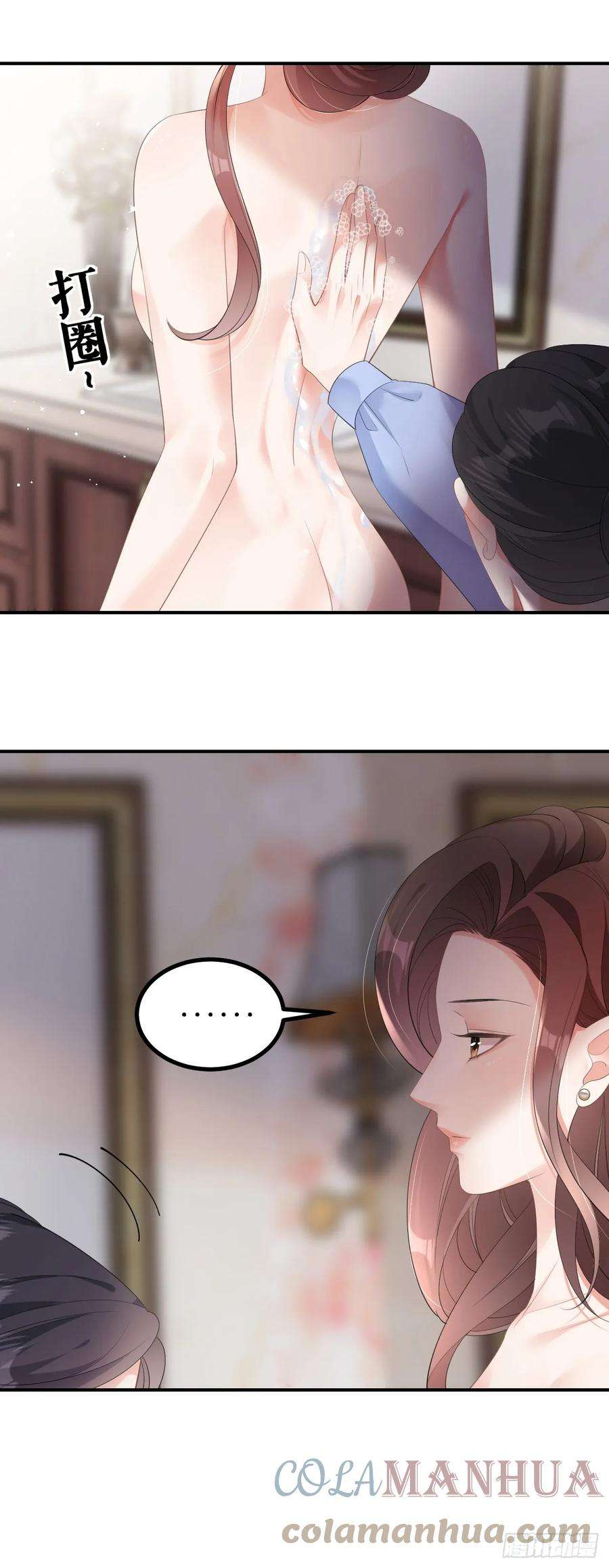 肆意燃烧的爱火7话 威逼凌辱