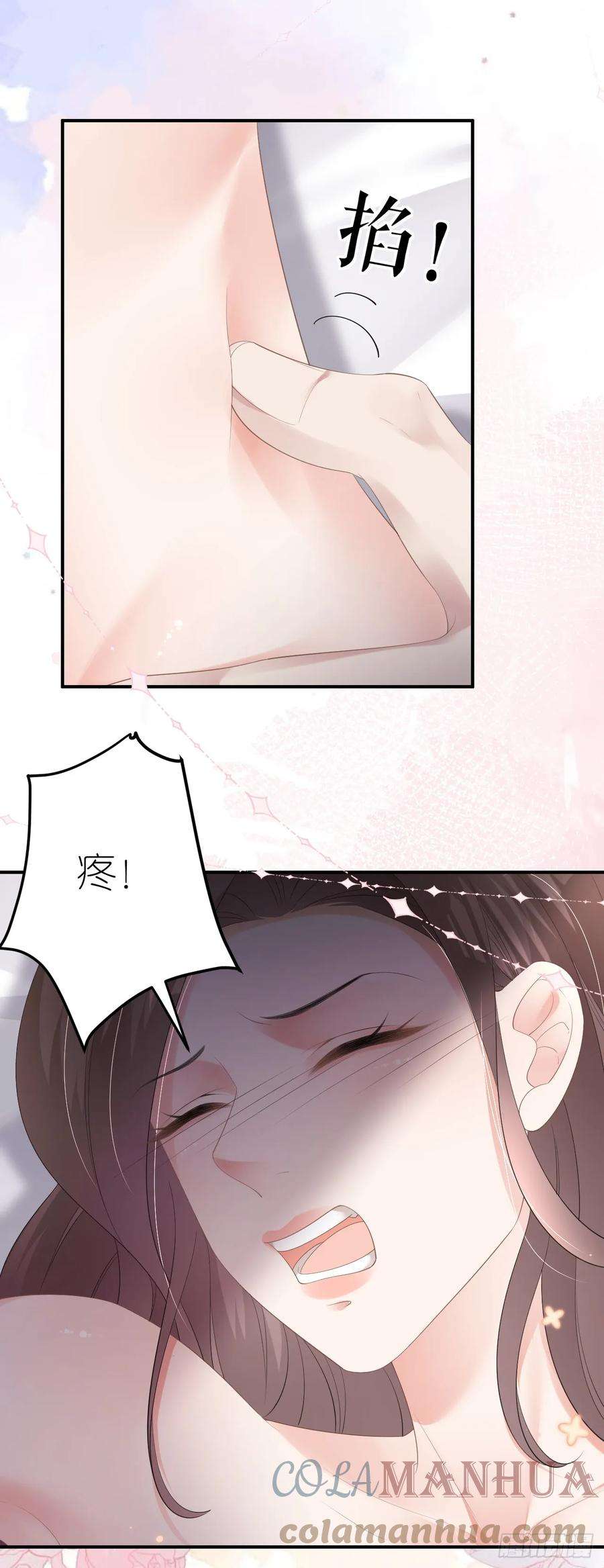 肆意燃烧的爱火7话 威逼凌辱