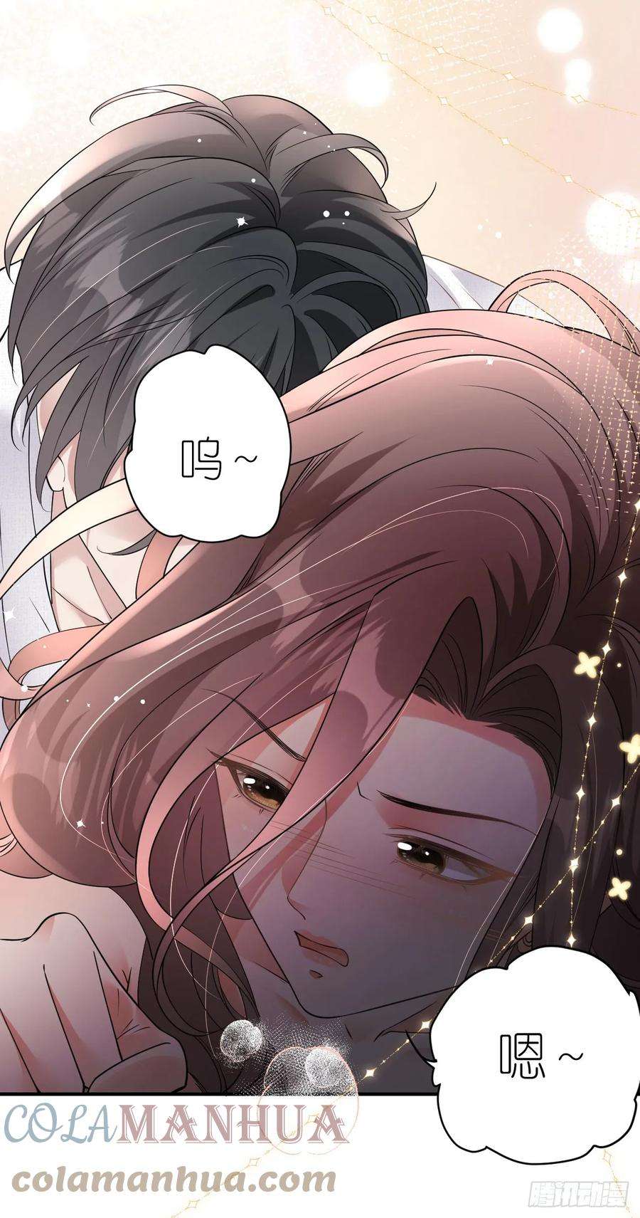肆意燃烧的爱火8话 喜怒无常