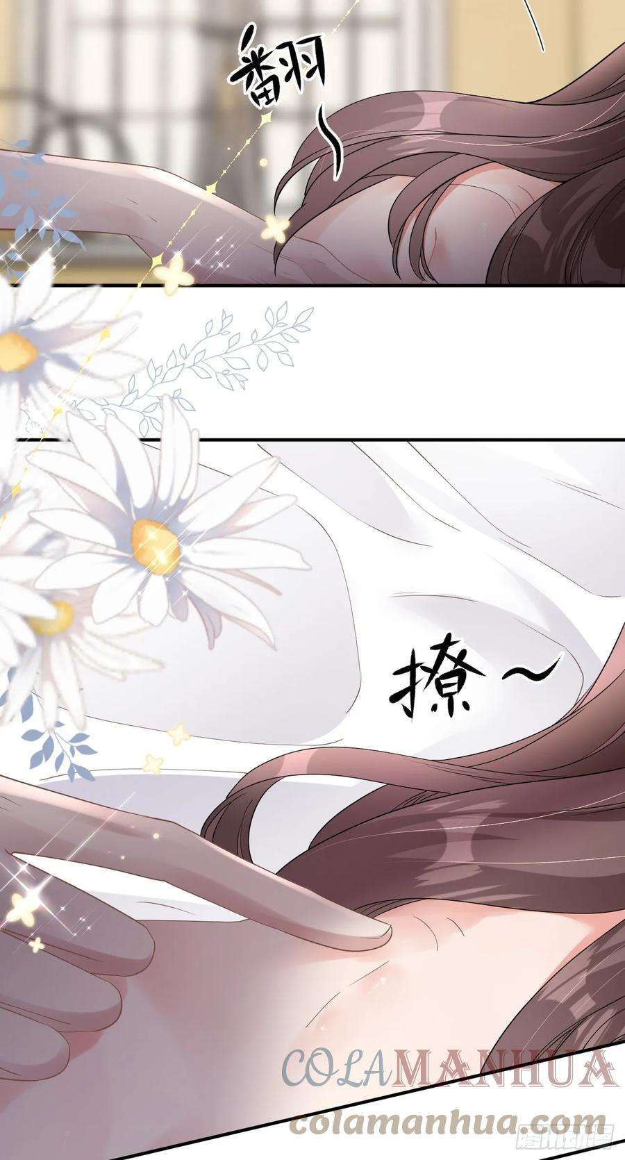肆意燃烧的爱火8话 喜怒无常