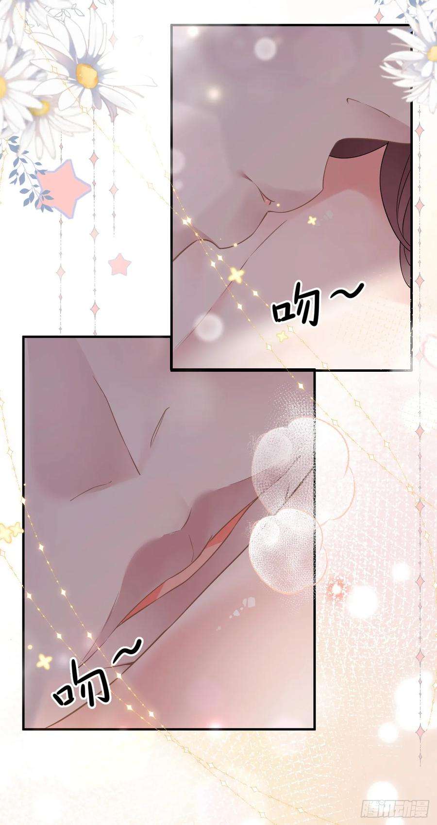 肆意燃烧的爱火8话 喜怒无常