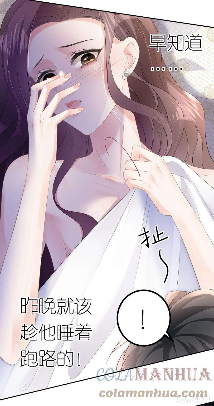 肆意燃烧的爱火9话 汐汐的电话