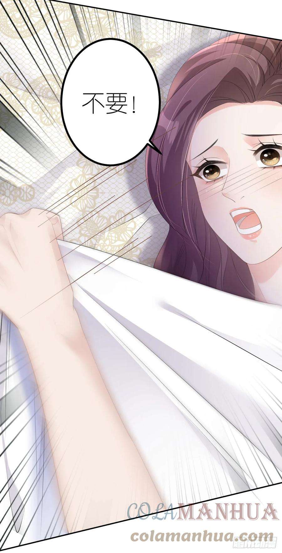 肆意燃烧的爱火9话 汐汐的电话