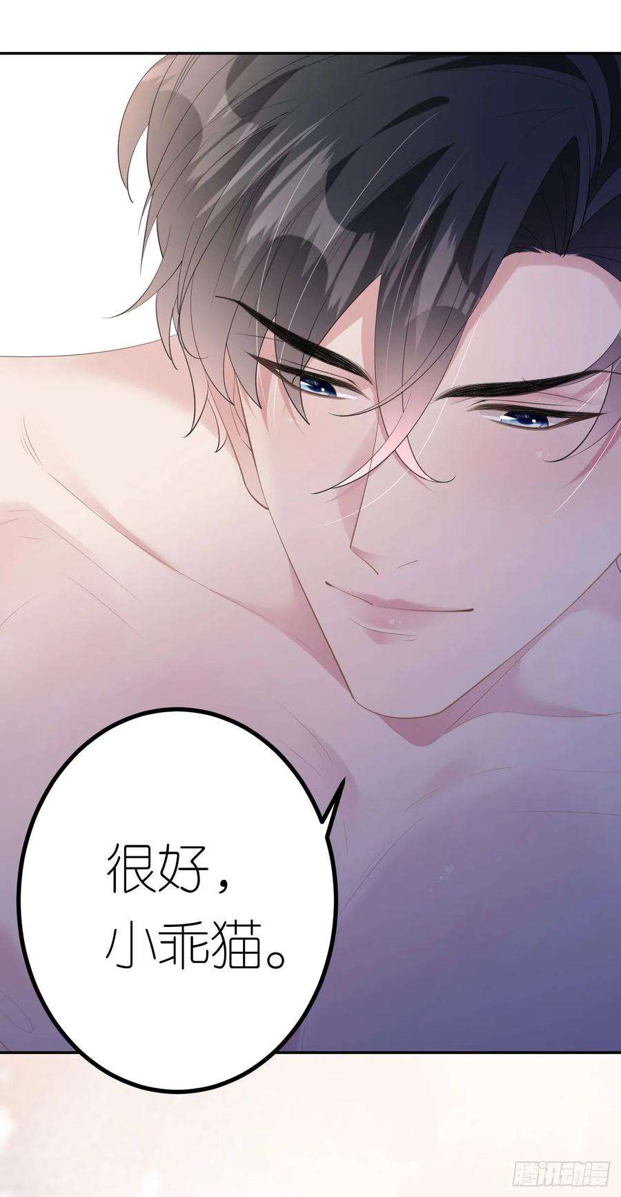 肆意燃烧的爱火9话 汐汐的电话