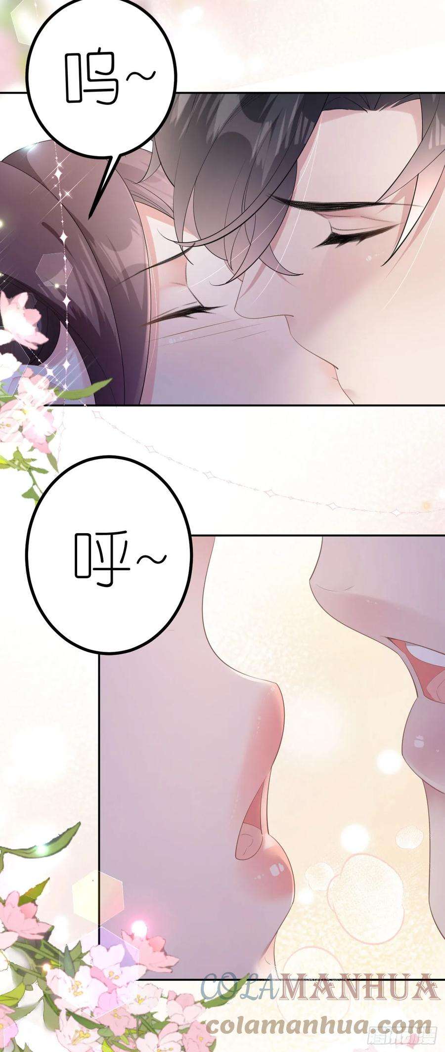 肆意燃烧的爱火9话 汐汐的电话