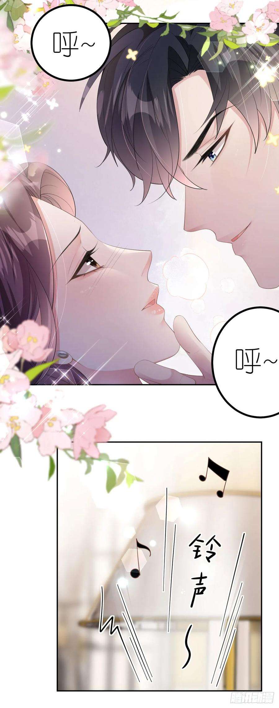 肆意燃烧的爱火9话 汐汐的电话